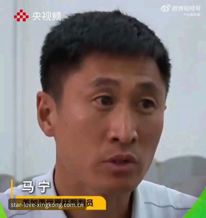 裁判的孤独vs观众的喧闹——马宁凭什么不看评论就敢去世界杯？