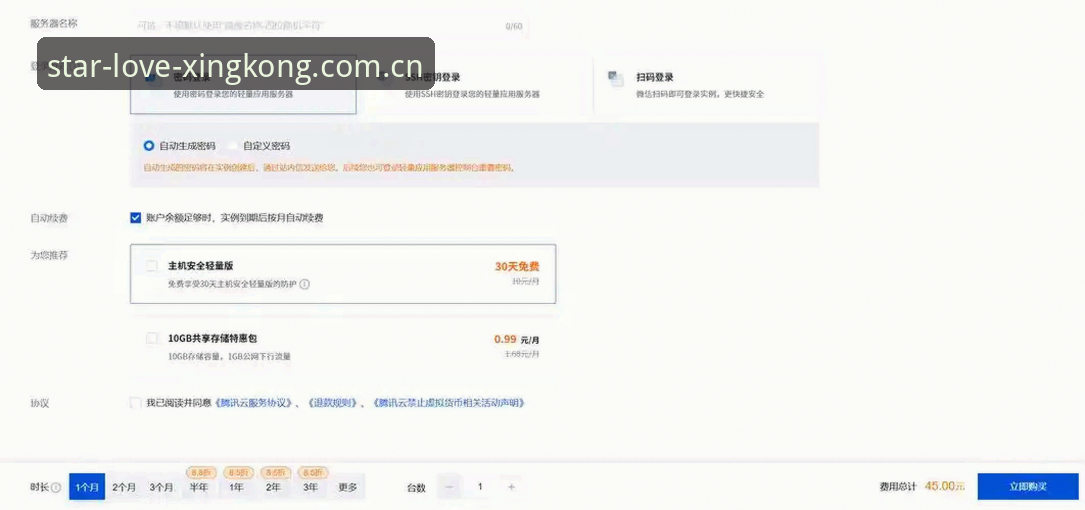 星空Z28U下载入口变更详解：从登录故障到全新体验的完整说明